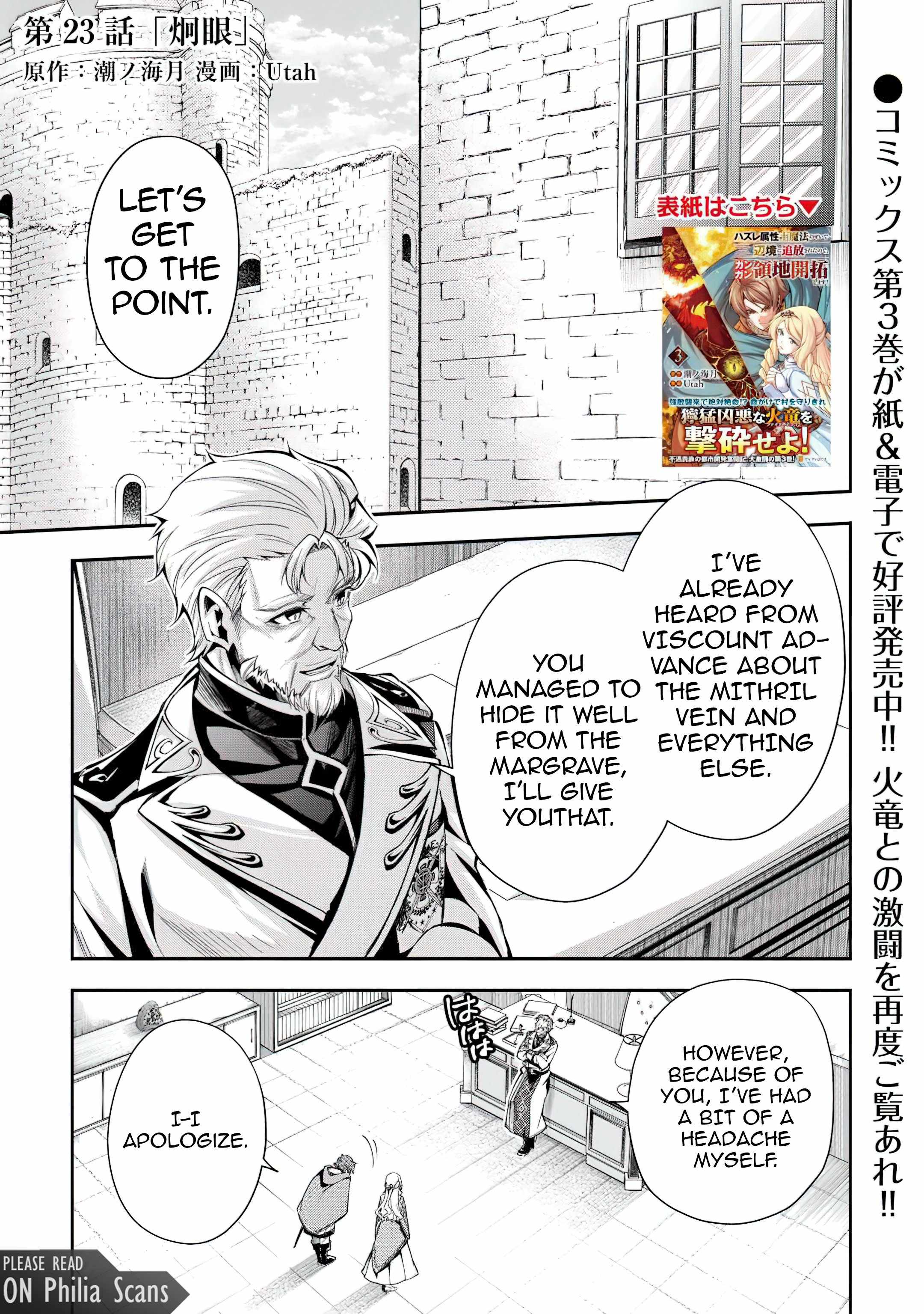 I Was Banished to a Desolate Region Because of the Faulty Attribute Earth Magic, so I'm Going to Put in my All to Develop my Territory! Chapter 22 1